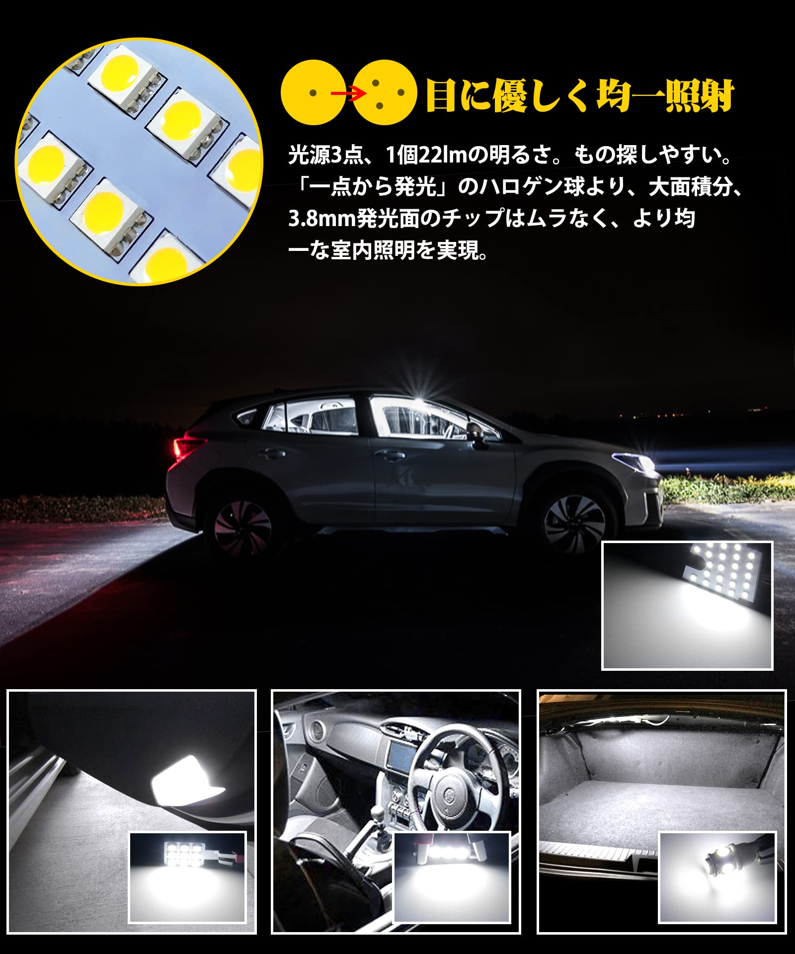 Amazon | トヨタ GR86 ZN8 LED ルームランプ スバル BRZ ZD8用 LED